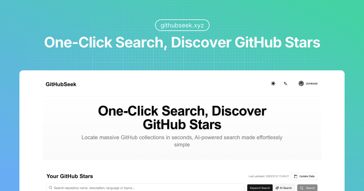 Github Seek