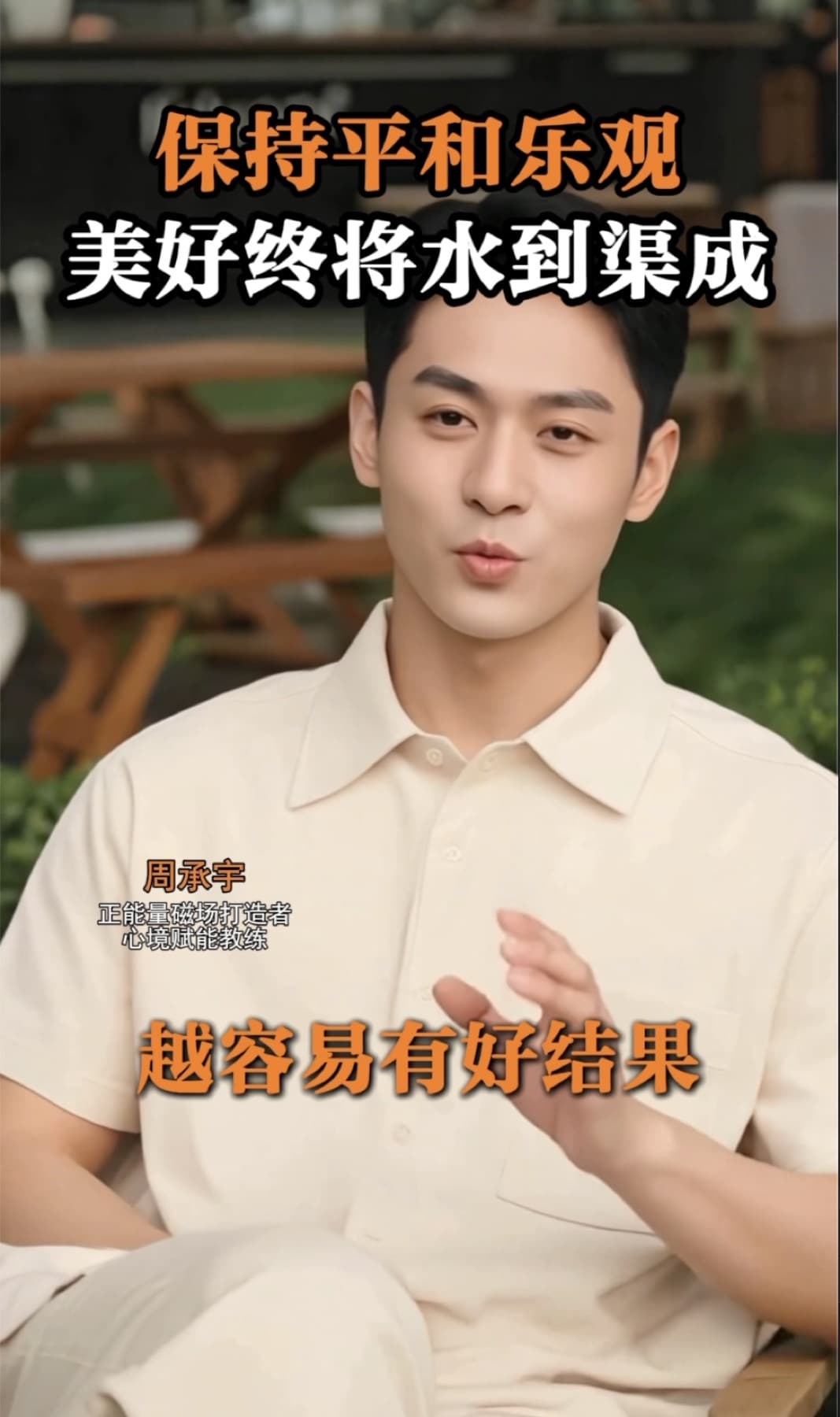 智能视频字幕与模板化渲染系统截图 1